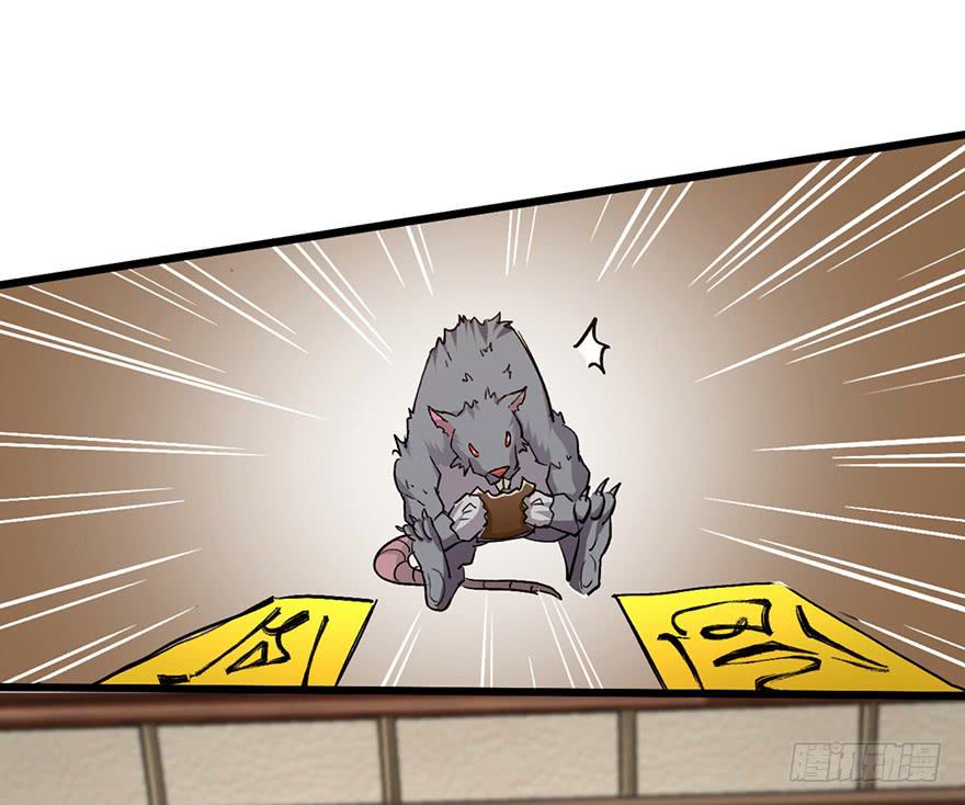 第九话118
