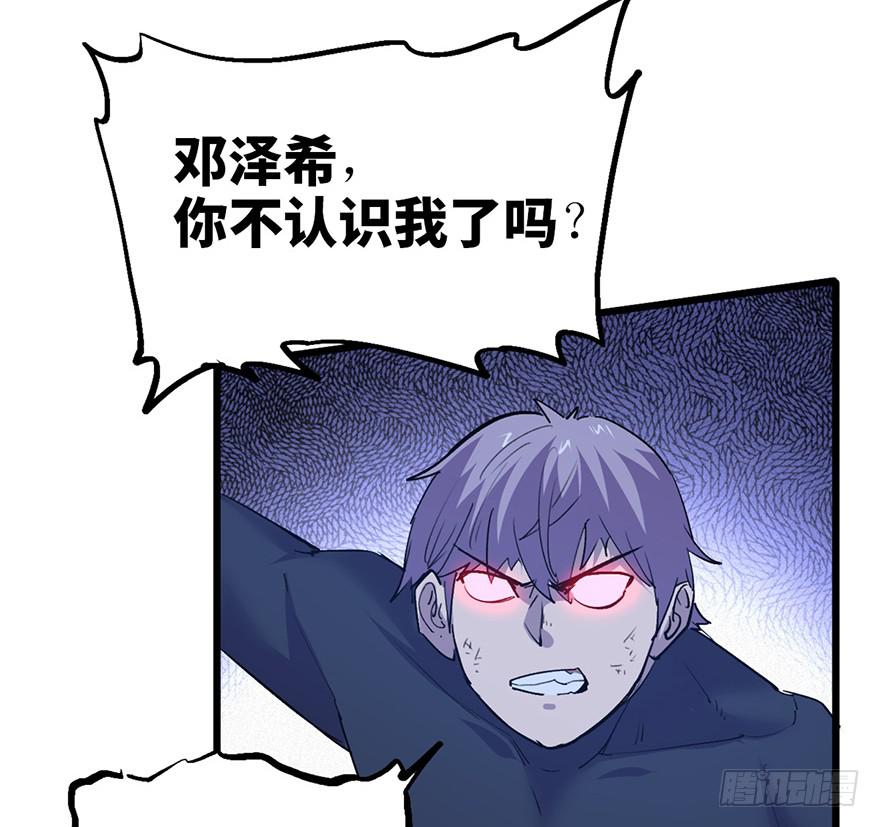 第二十九话41