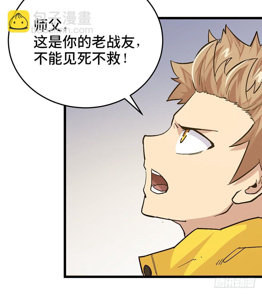 第二十三话112