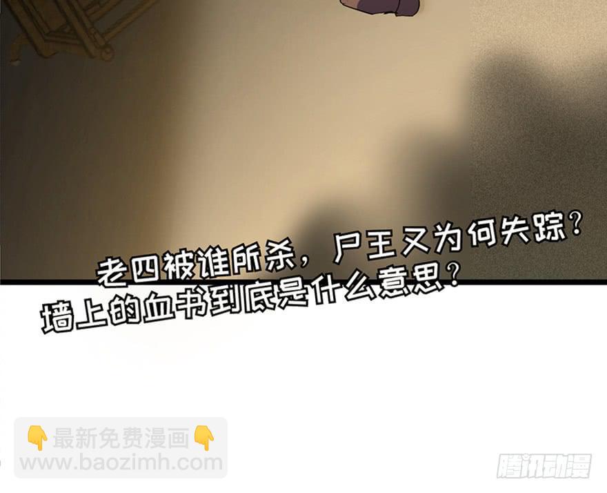 第三十二话103