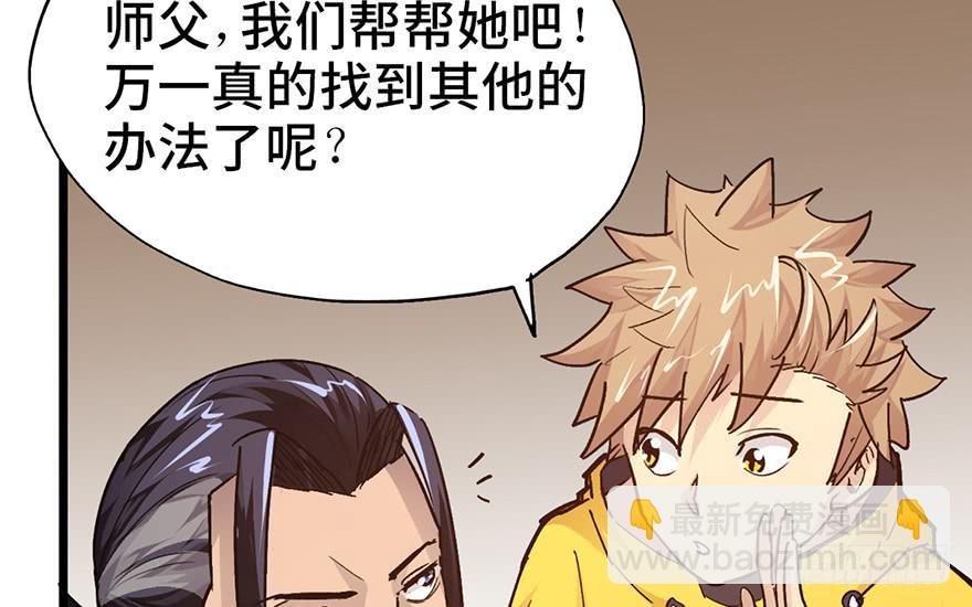 第十一话51