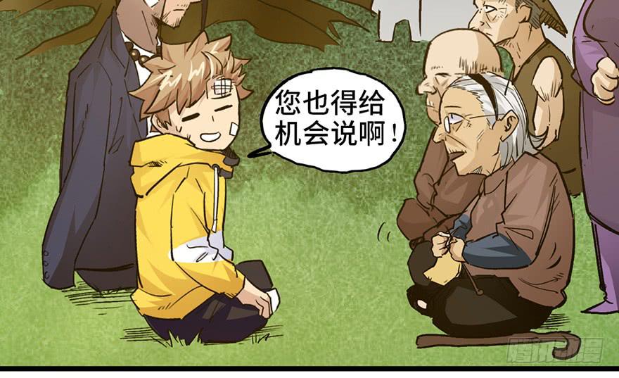 第十五话149