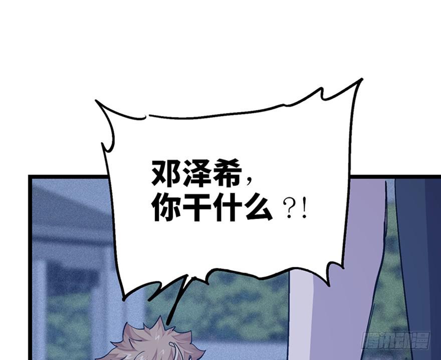 第二十九话23