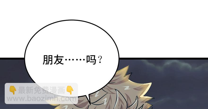 第二十三话47