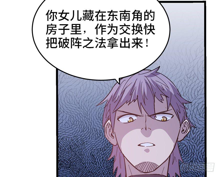 第二十四话43