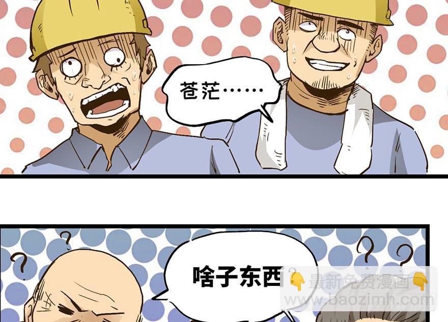 第十六话70