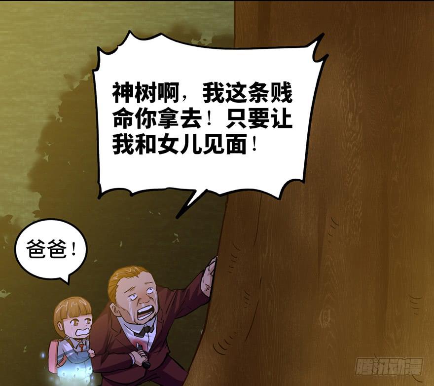 第十九话60