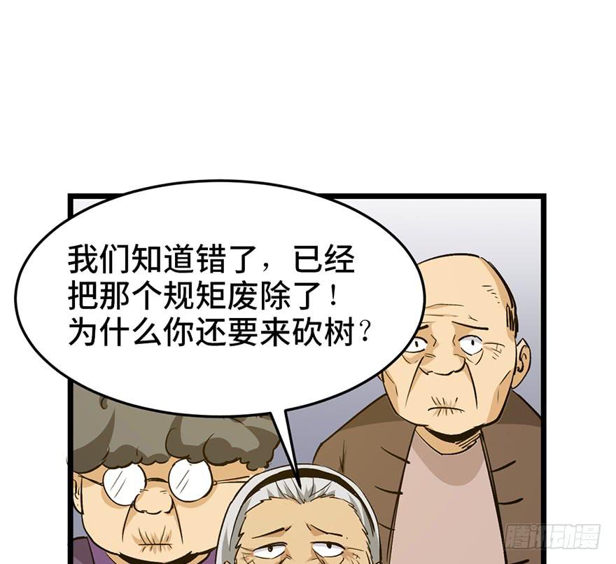 第十八话46