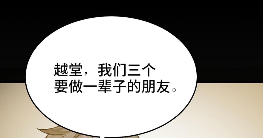 第二十三话0