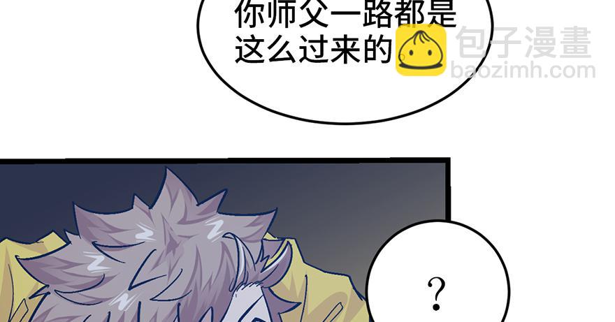第二十三话132
