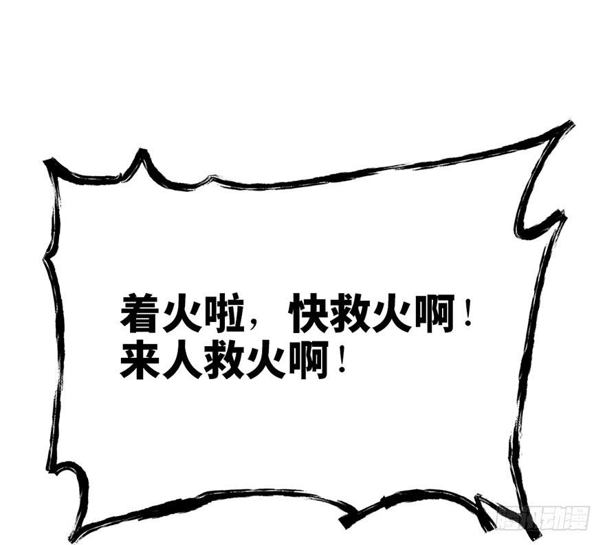 第二十一话62