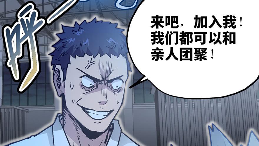 第十二话90