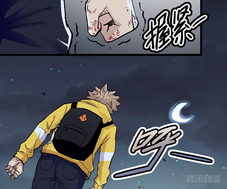 第六话64