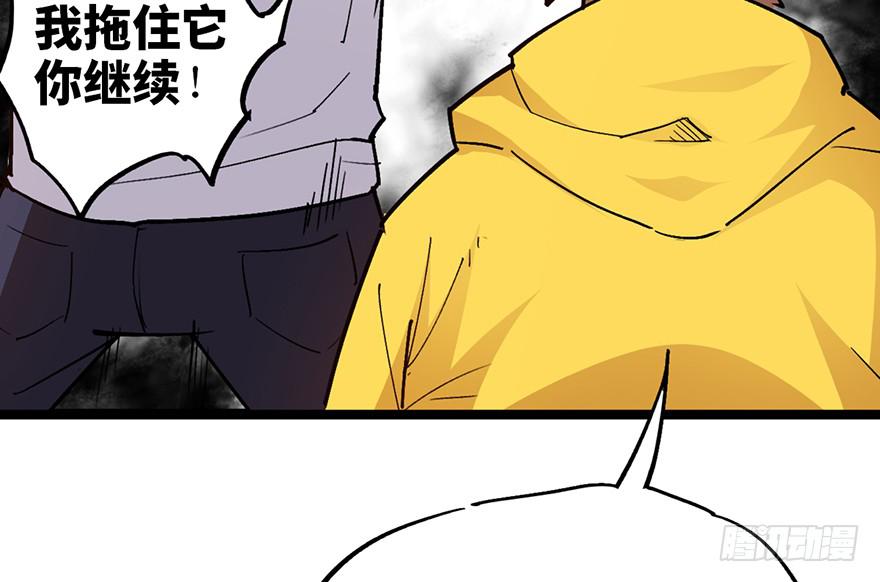 第十话33