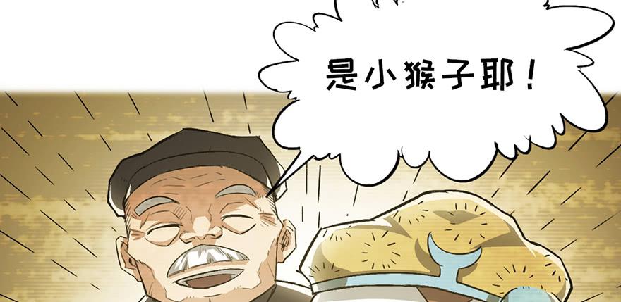 第一话23