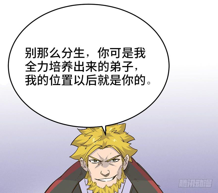 第二十六话174