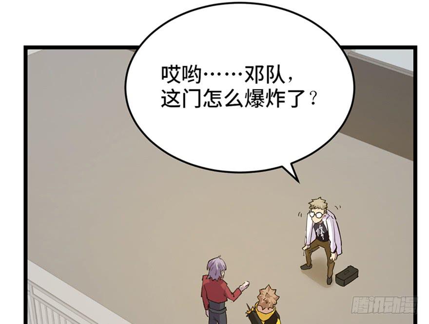 第二十五话116