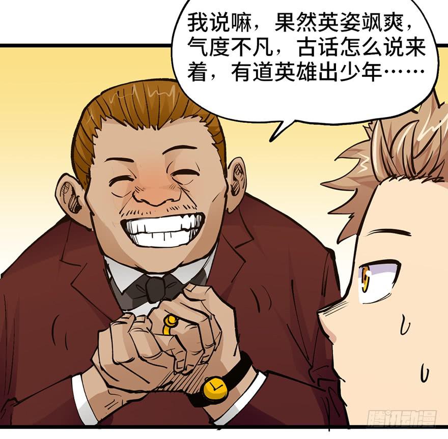 第十六话178
