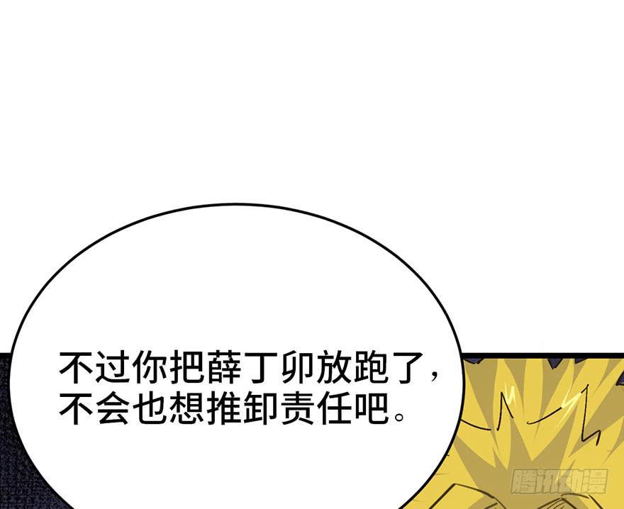 第二十七话5