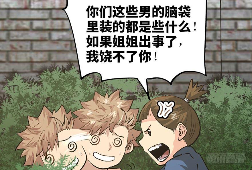 第二十一话16