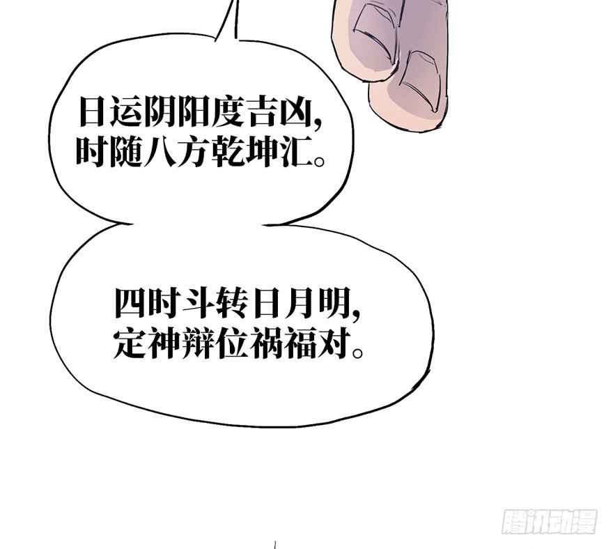 第二话26