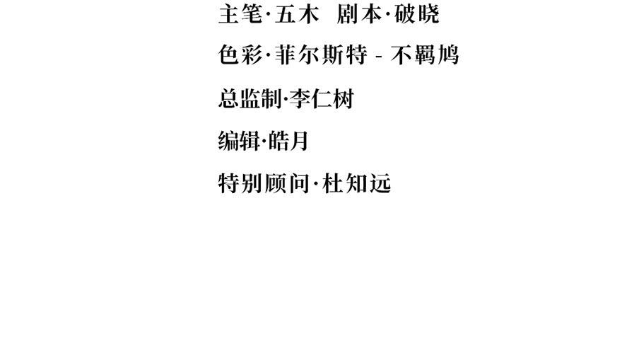 第十四话5