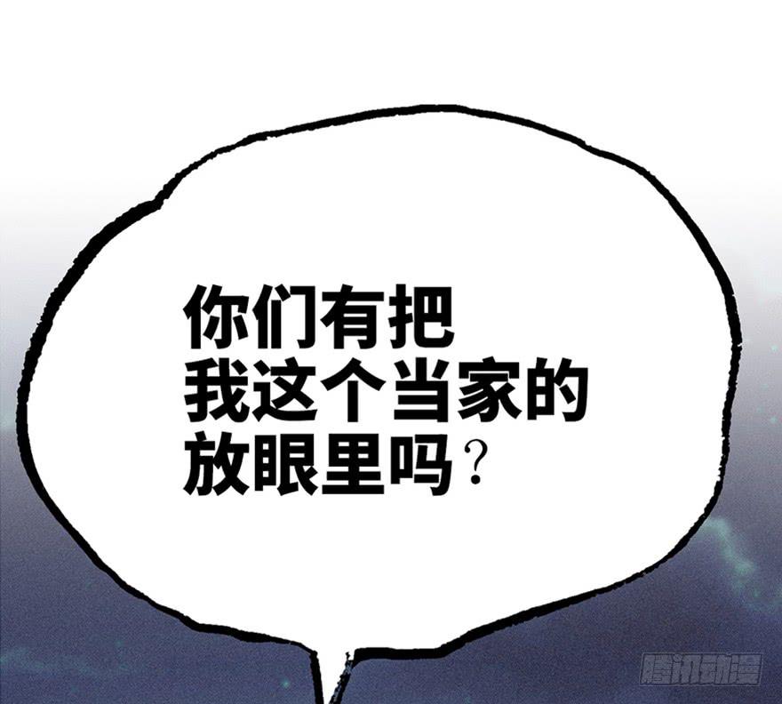 第二十九话107