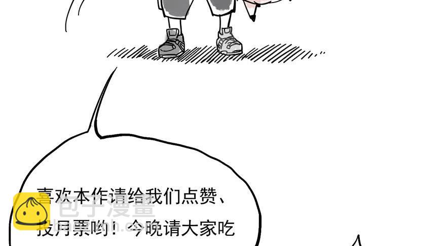 第二话190