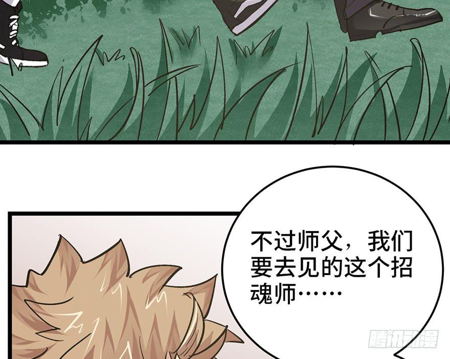 第二十话93