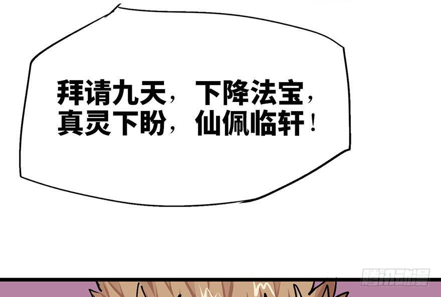 第十话86