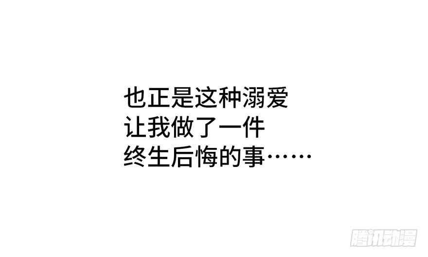第一话3