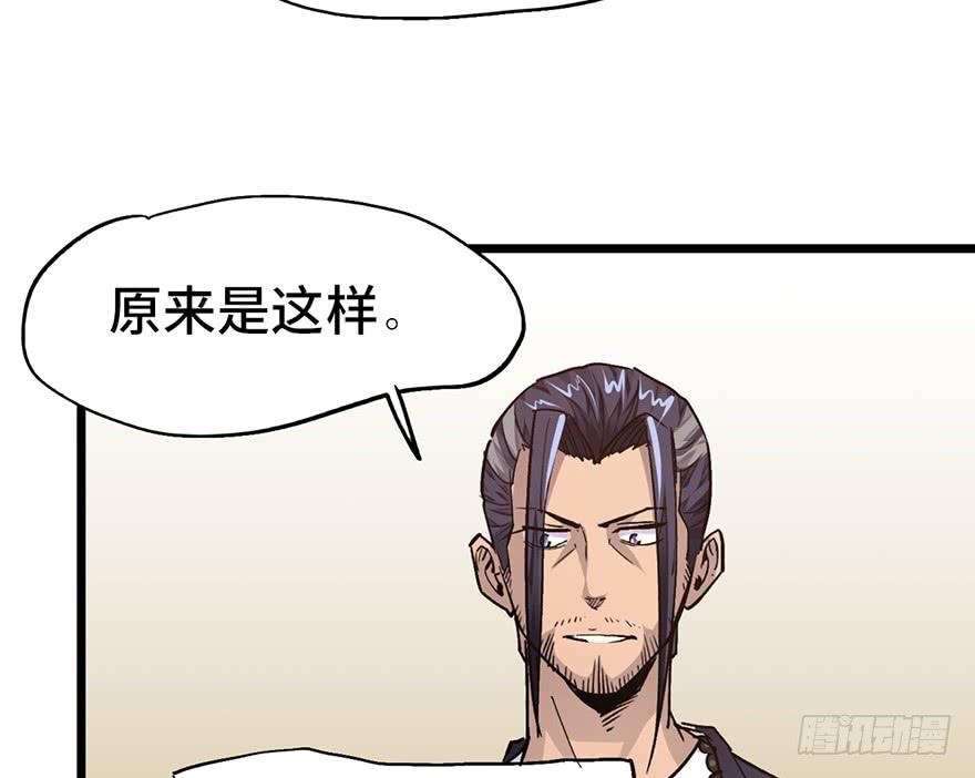 第十一话90