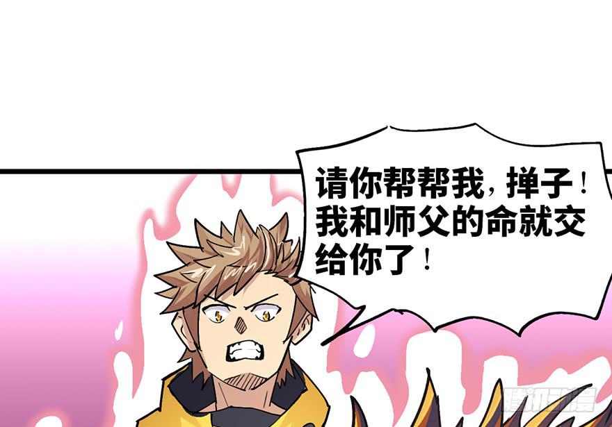 第十话84
