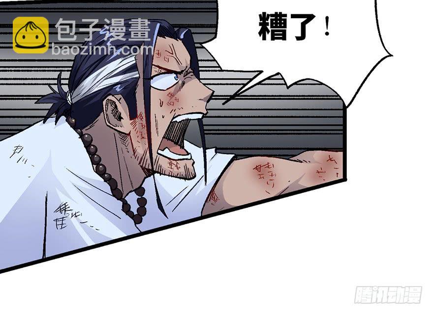 第七话7