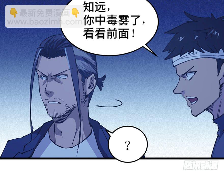 第三十三话58