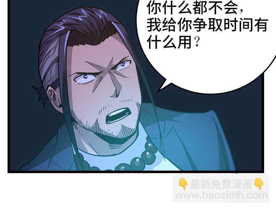 第十九话112