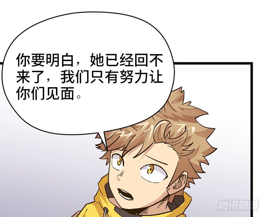 第十八话87