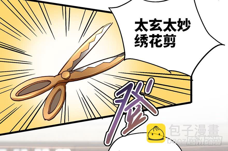 第九话61