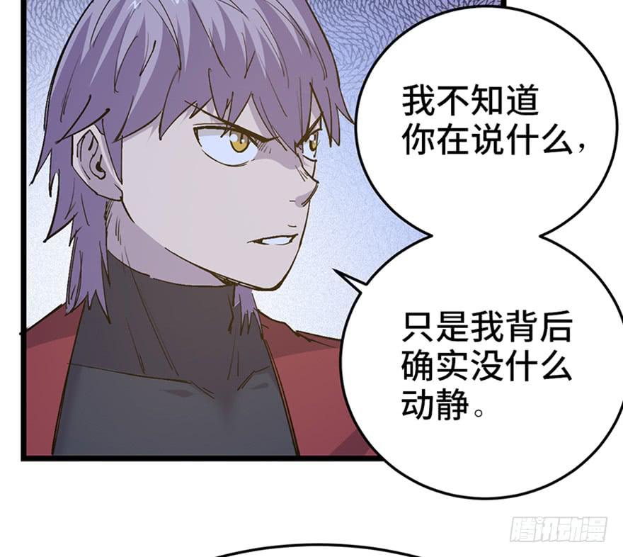 第二十七话85