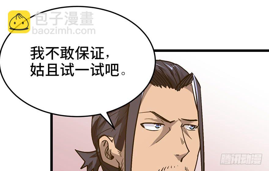 第十八话91