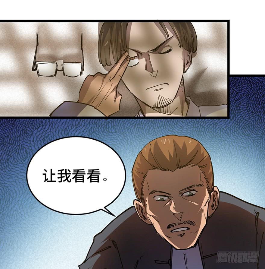 第三十三话13