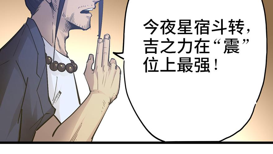 第十三话56