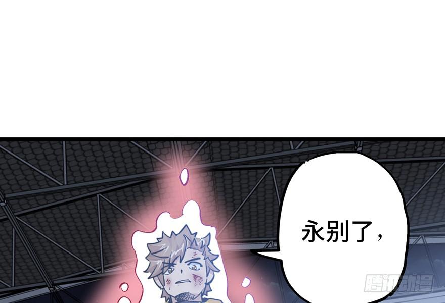 第十四话89