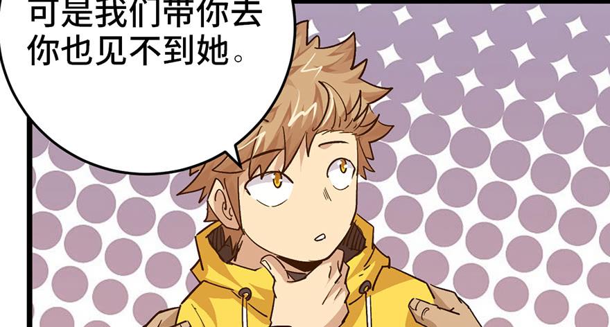 第十八话84