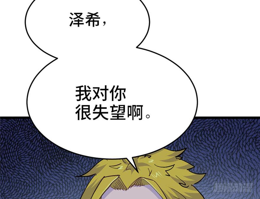 第二十八话59