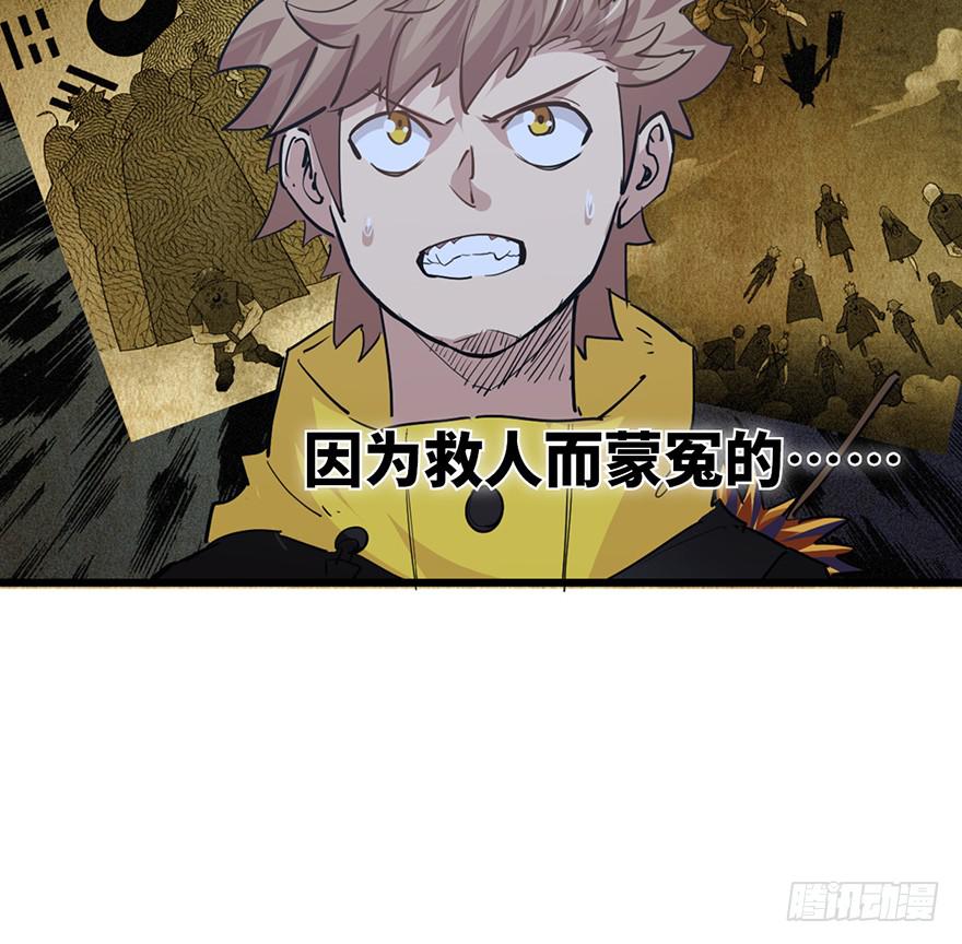第二十八话112