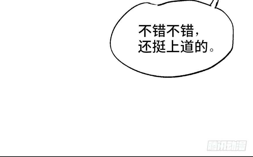 第七话121