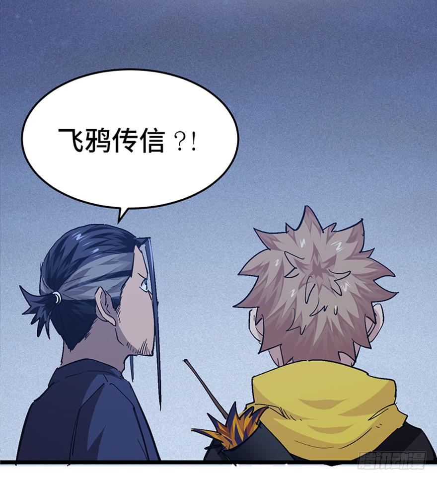 第二十八话91