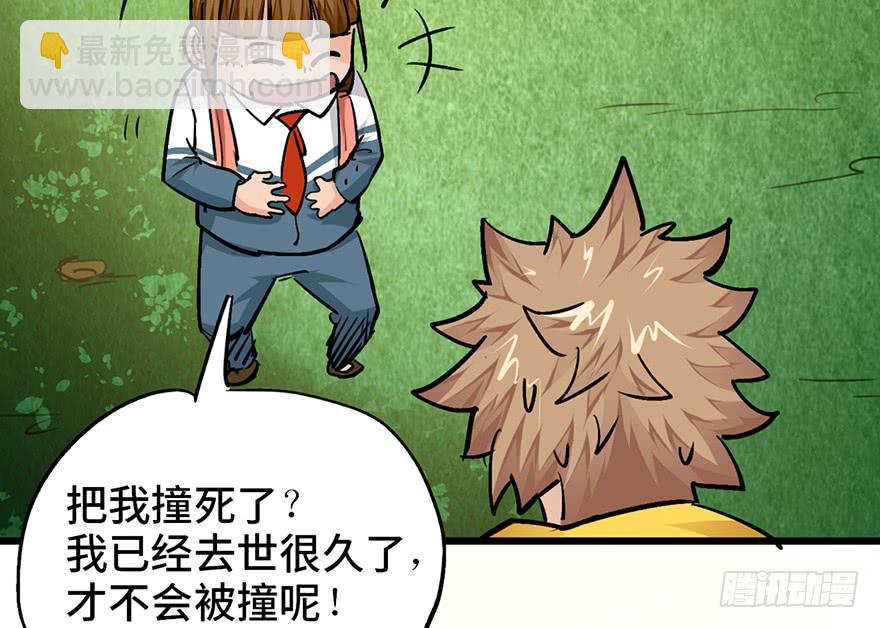 第十五话53