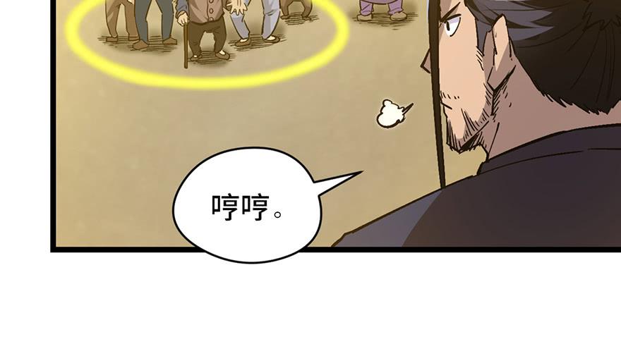 第十七话104